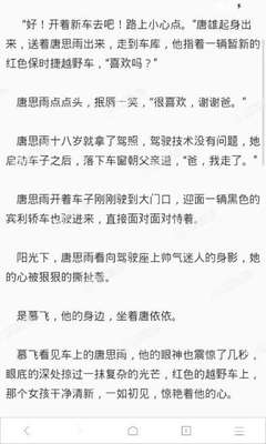 菲律宾马尼拉签证可以办理几种工签 办理时需要什么材料